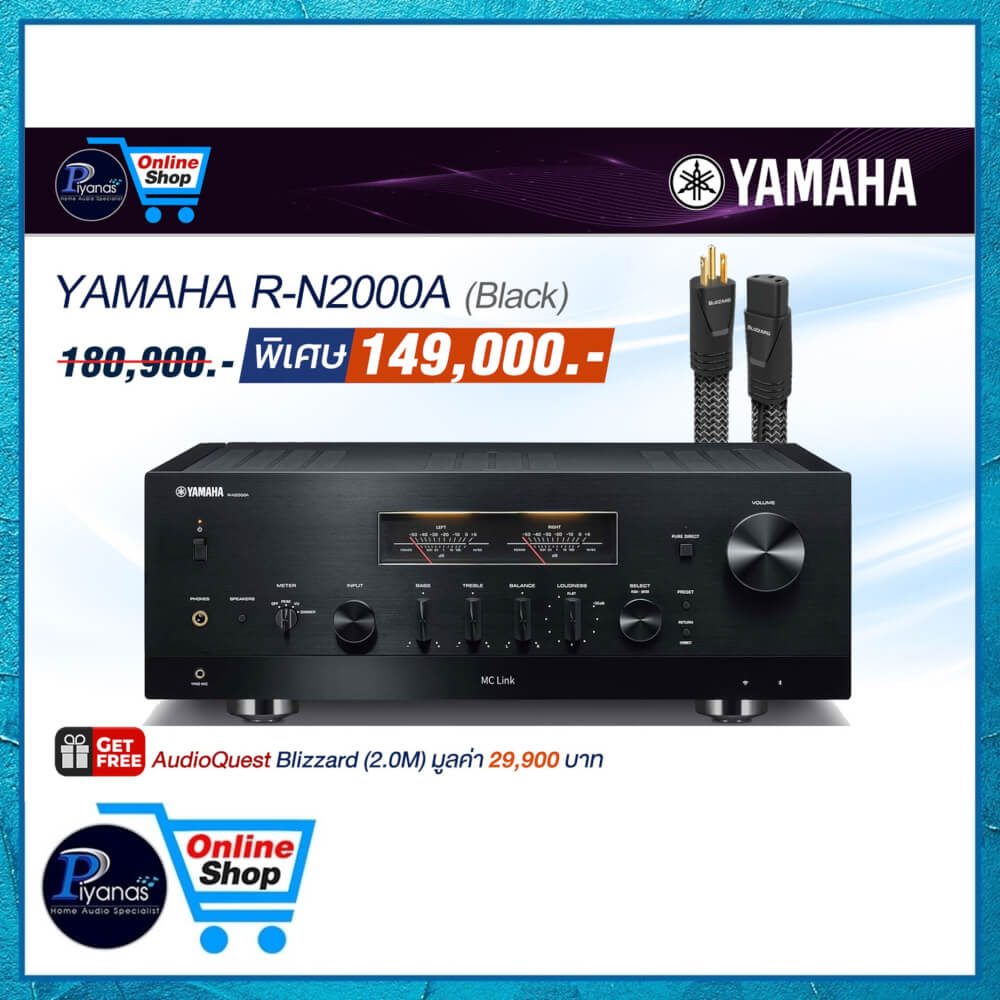 อินทิเกรตแอมป์ YAMAHA : R-N2000A (BLACK)